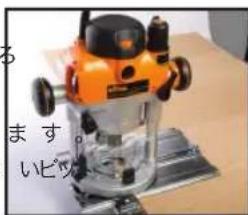 TRITON TRA001 - 延長ベースプレートとフェンス - 3
