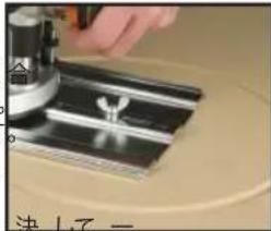 TRITON TRA001 - 手持ちで作業する場合 - 1