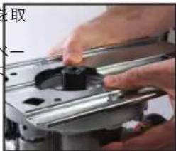 TRITON TRA001 - 延長ベースプレートとフェンス - 1