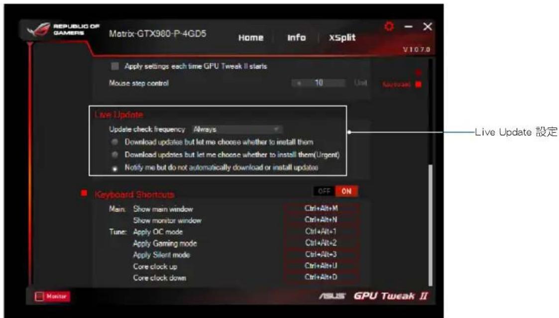 ASUS EXRX580 2048SP4G - Live Update - 1
