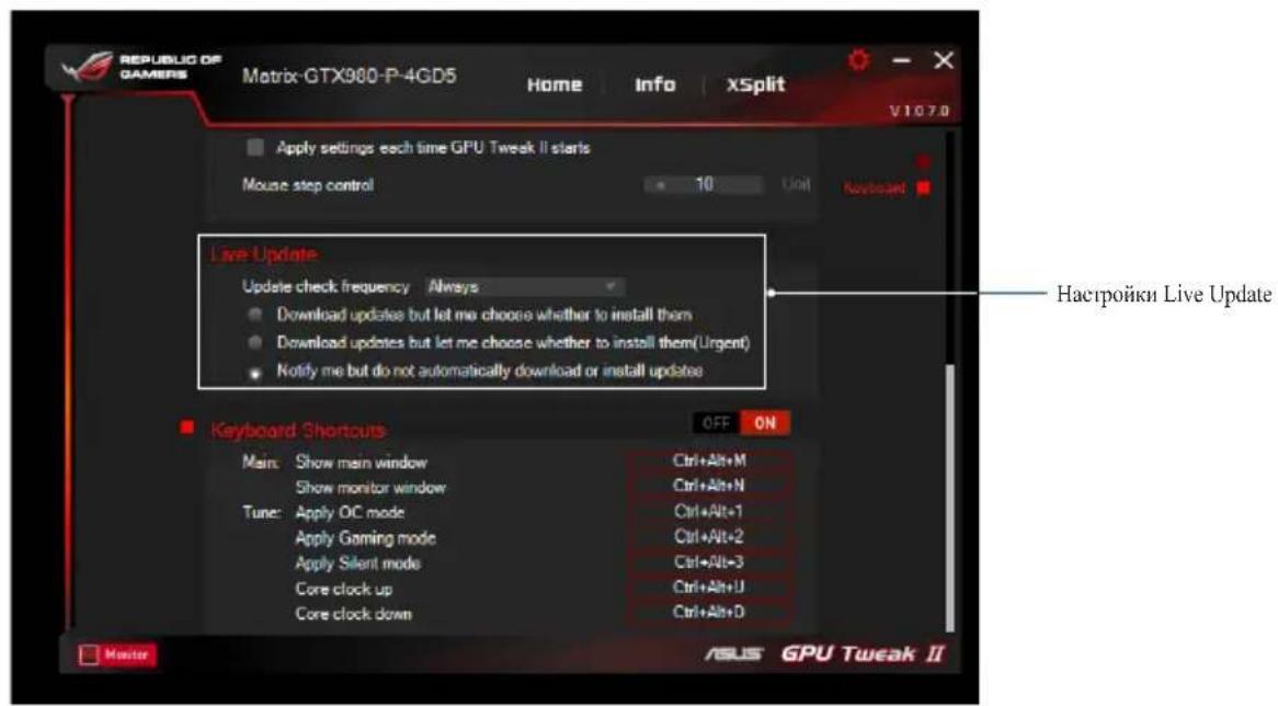 ASUS EXRX580 2048SP4G - Live Update (O6HOBJIeHHa) - 1
