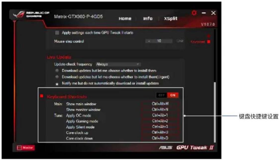 ASUS STRIXRX5802048SP8GGAMING - 微调设置 - 3