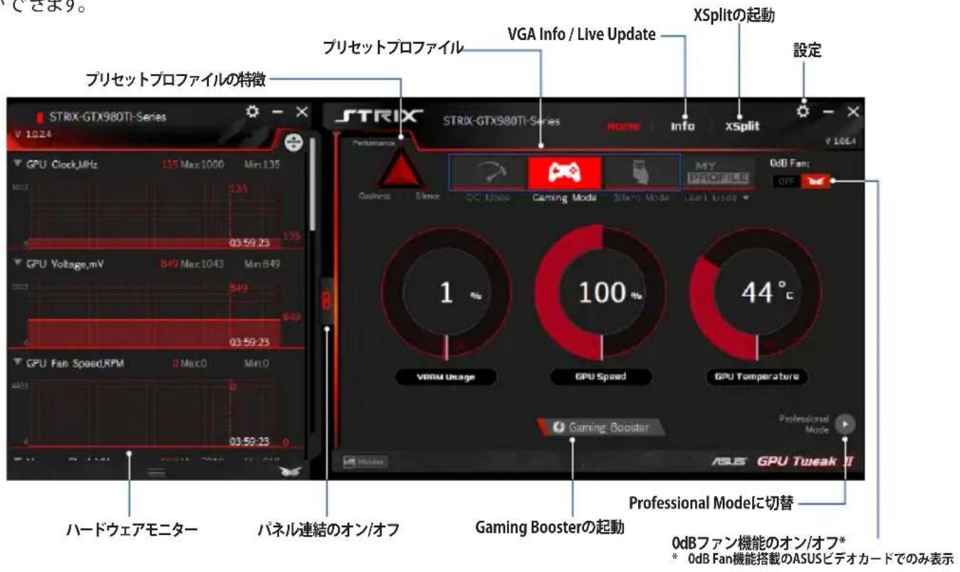ASUS RTX2060O6GSI - Simple Mode - 1