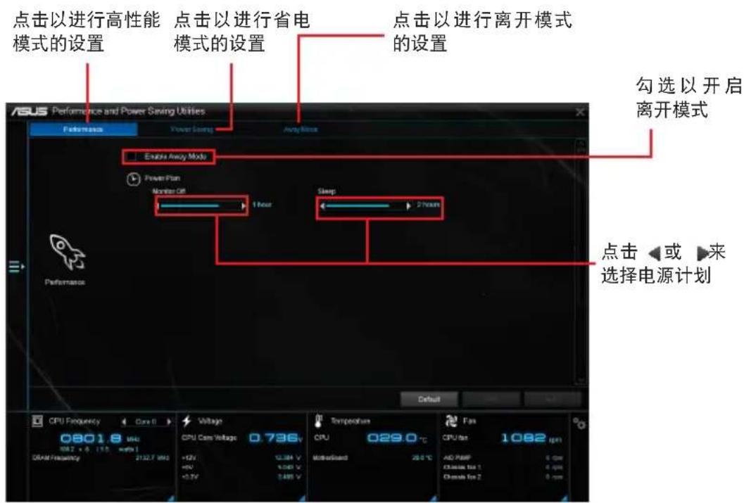 ASUS B250MDRAGON - 华硕 EPU（智能节能处理器） - 1