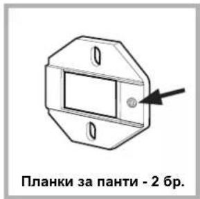 HOTPOINT BI WDHG 861484 EU - Присъединяване на дървения панел към вратата и вграждане на машината: - 2