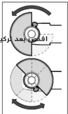 BOSCH GWS 9100 P Professional - aU aLg gLb - 1