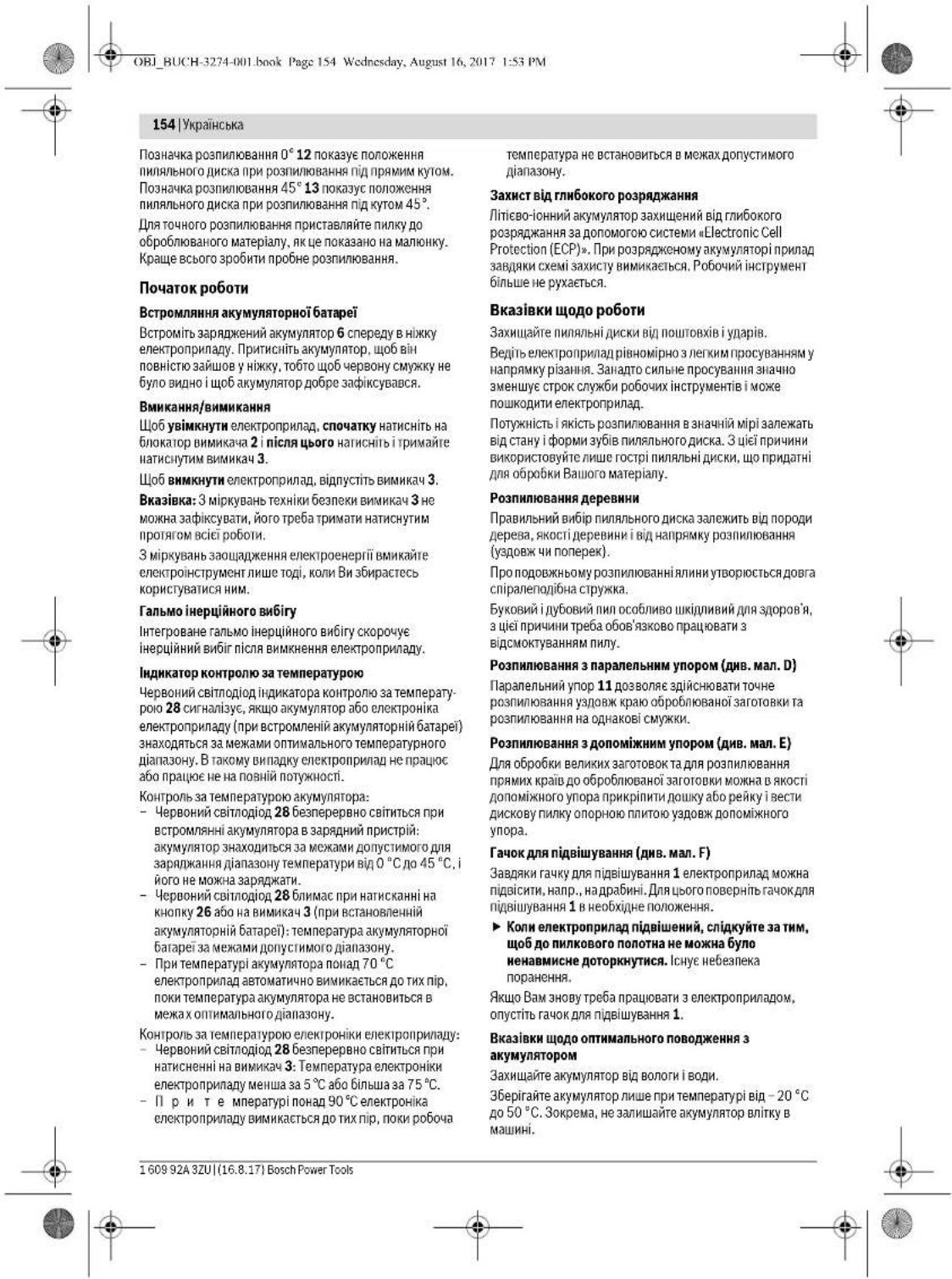 BOSCH GKS 36 VLI Professional - P03NaUKnDnpo3nnHOBaHH - 9