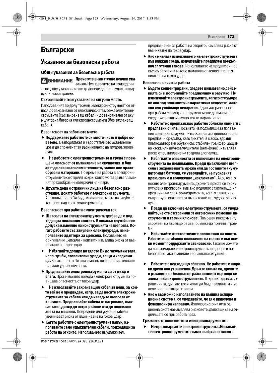 BOSCH GKS 36 VLI Professional - Li-Ion: - 10
