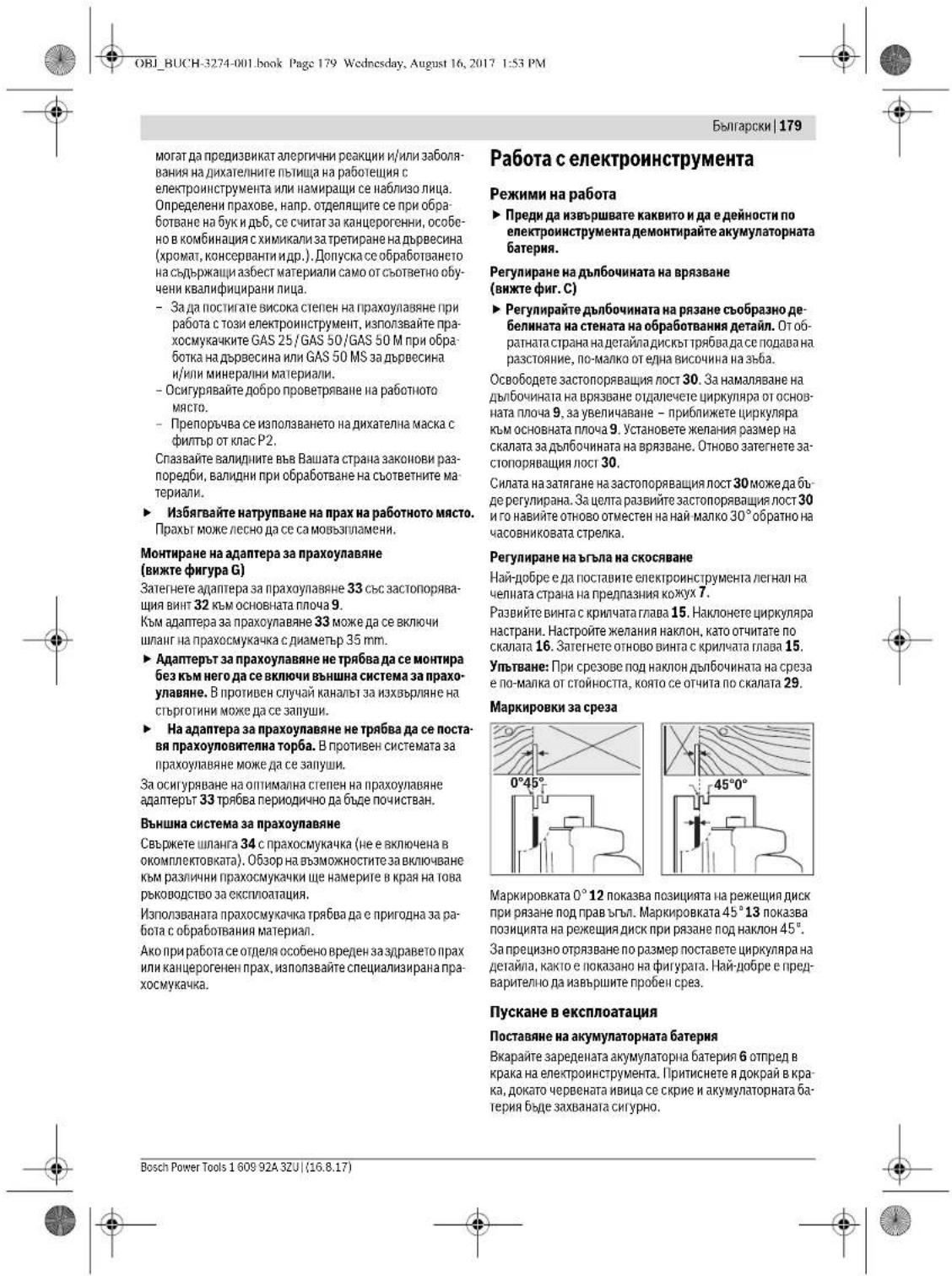BOSCH GKS 36 VLI Professional - CnCTema 3a npaxoynaBnE - 10