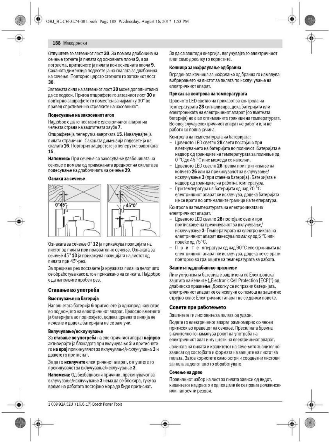 BOSCH GKS 36 VLI Professional - BnOBN ynoTpe6a - 7