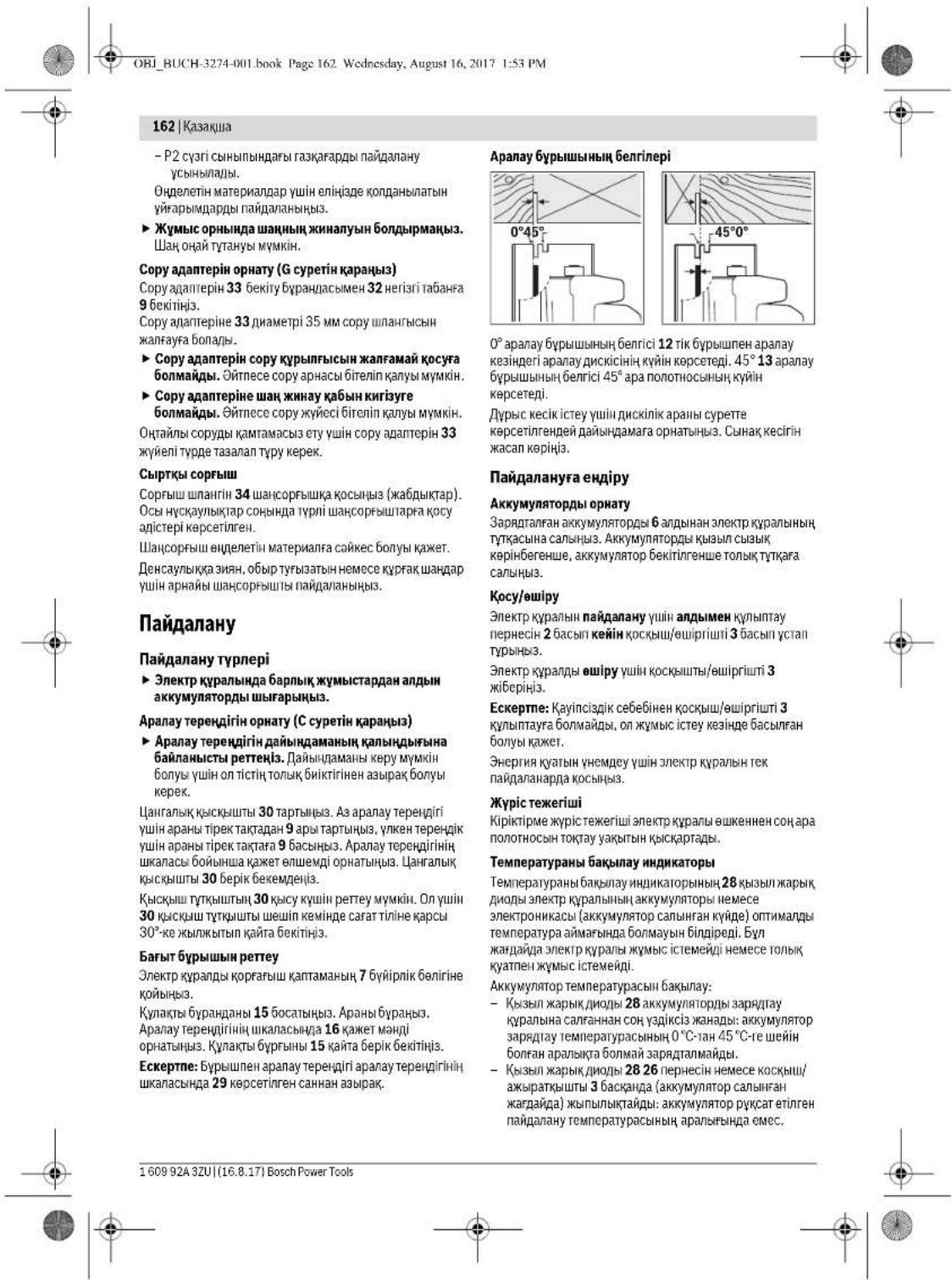 BOSCH GKS 36 VLI Professional - UaHdbI Jxane KOHNkapdbI copy - 8