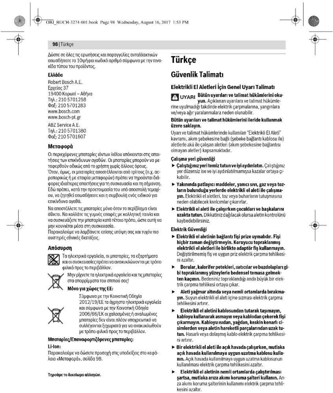 BOSCH GKS 36 VLI Professional - Evbn yia entnponon eepoxpaolac - 9