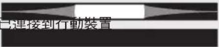 BOSE Home Speaker 450 - BLUETOOTH 連接狀態 - 3