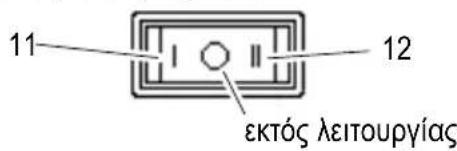 OLYMPIA UV 588 - UV 588 - 2