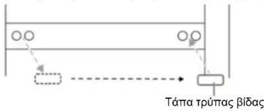 CANDY CMCL 4142WN - Αντιστροφή ανοίγματος πόρτας - 8
