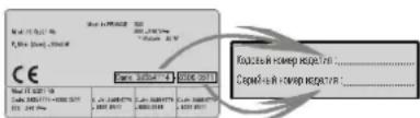 CANDY FCXE825VXE - PacnopTna Ta6nUka - 1