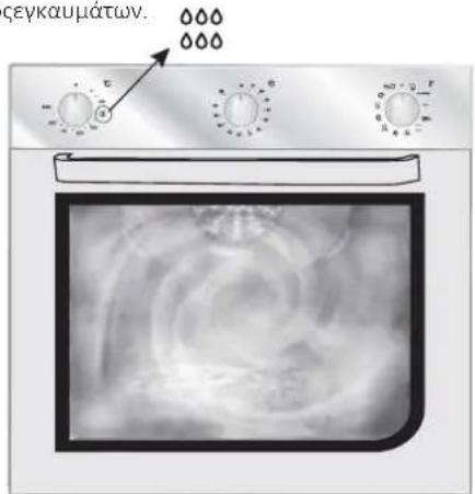 CANDY FCXP645X E0E - ΔΟΧΕΙΟ ΣΥΛΛΟΓΗΣ - 2