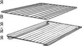 CANDY FST 1001 N - ДОПОЛНИТЕЛЬНОЕ ОБОРУДОВАНИЕ ДУХОВКИ - 1