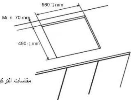 CANDY PCT25CBCH64CCB - 3.3 - 1