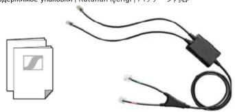 SENNHEISER CEHSCI 01 - Sennheiser Communications A/S - 1