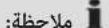 CLATRONIC ICM 3764 - 1 - 1