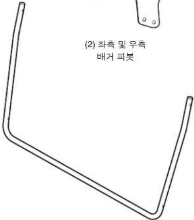 HUSQVARNA TC 138T - 조립되지 않은 부품 - 7