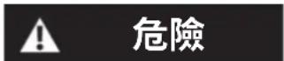 Schwinn 510E - 維護 - 2