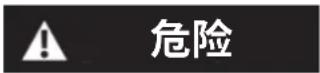 Schwinn 510E - 维护 - 2