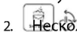 MELITTA Purista series 300 - Bынар用车ане annapata - 2