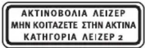 METABO BLL 215 - Πριν την 1η έναρξη λειτουργίας: - 1