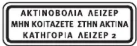 METABO MLL 320 - Πριν από την 1η θέση σε λειτουργία: - 1