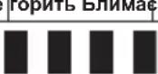 MAKITA DCW180Z - (Тільки для касет із акумулятором з індикатором) - 2