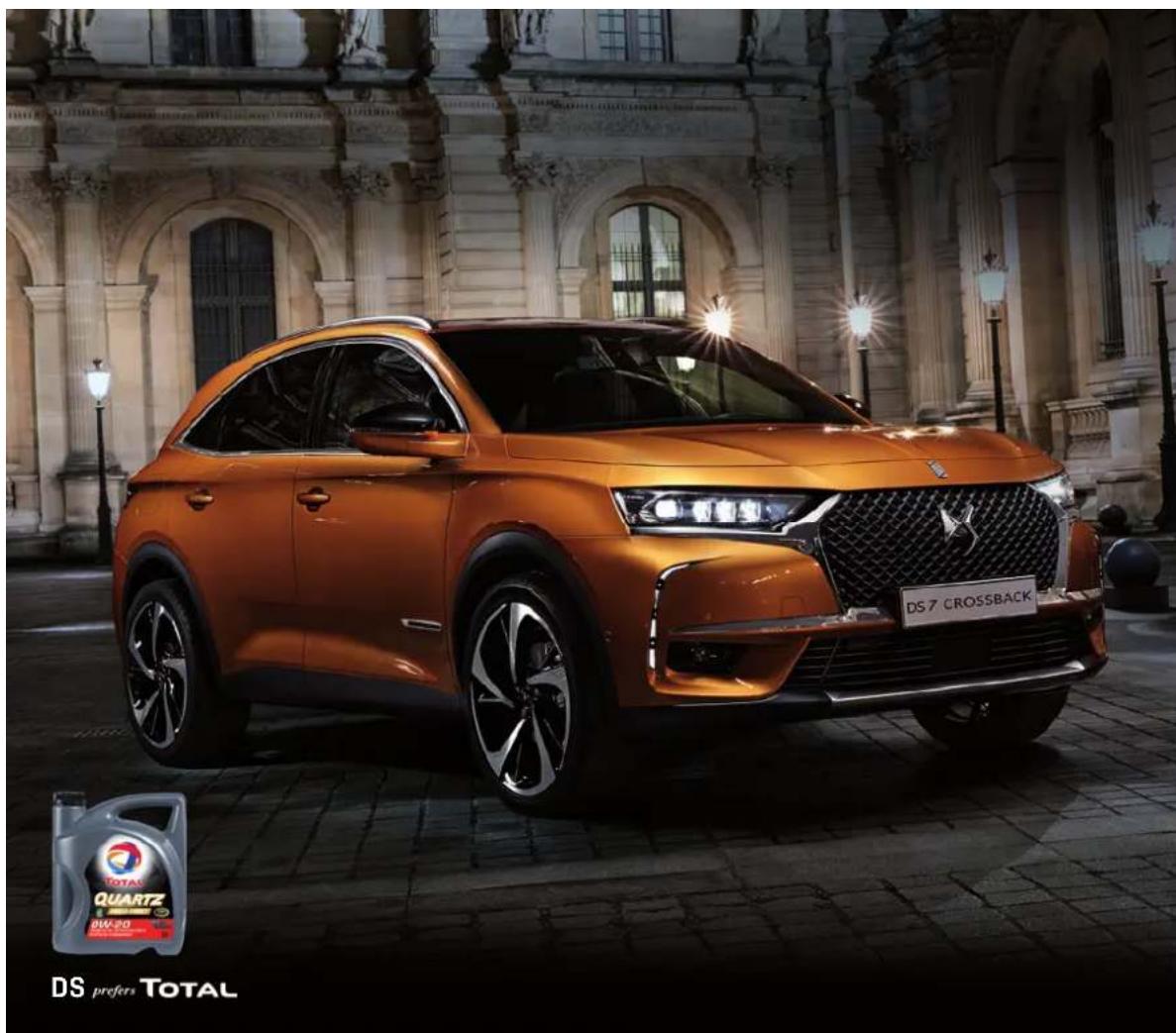 DS 3 Crossback (2020) - Anomalies de fonctionnement - 1