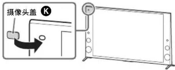 SONY Bravia KD65X9000B - 遮住摄像头 - 1