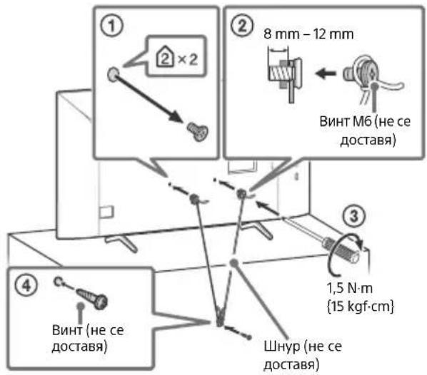 SONY Bravia KD49X7052 - Пренасяне - 2