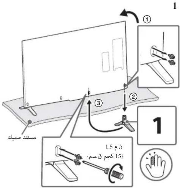 SONY Bravia KD79X9000B - wlll 1 - 46