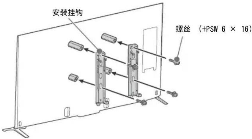 SONY Bravia KD79X9000B - 将电视机安装到墙壁上 - 3
