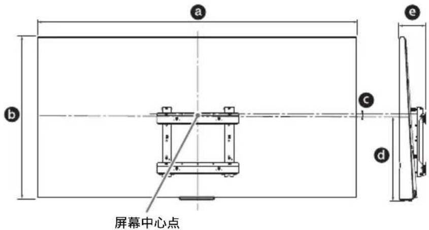 SONY Bravia KD79X9000B - 将电视机安装到墙壁上 - 4
