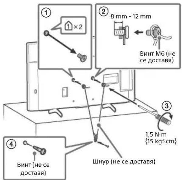 SONY Bravia KD43XH8599 - Инсталация - 3