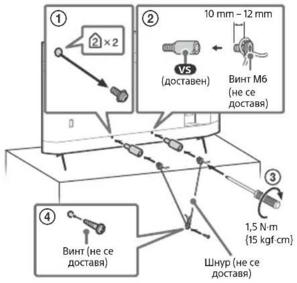 SONY Bravia KD55XH9077 - PpeHacrHe - 3