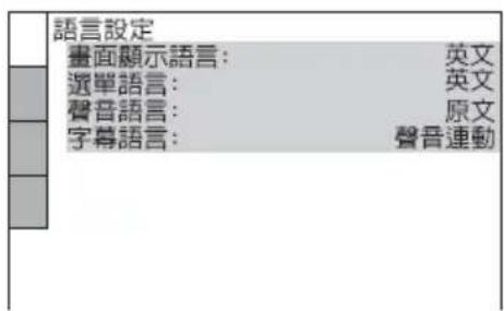 SONY DAVDZ7T - 注意 - 2