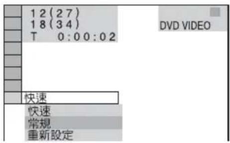 SONY DAVDZ555K - 注意 - 1