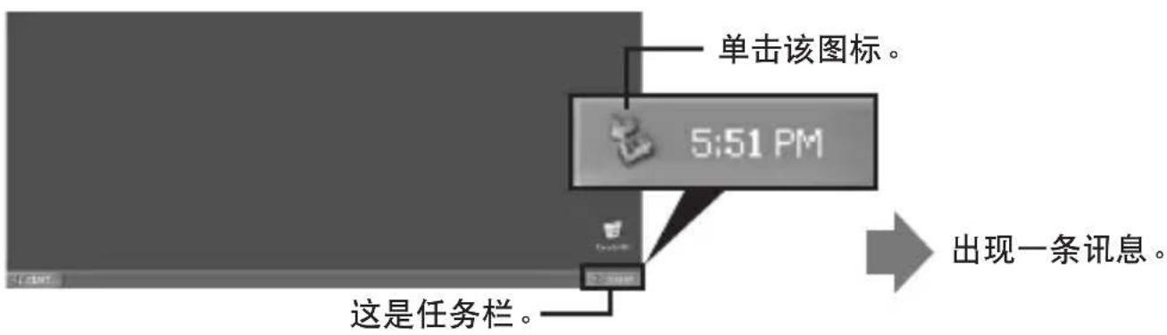 SONY MSACUS30 - 将本机从您的计算机上断开 - 1