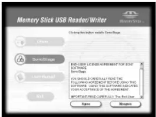 SONY MSACUS30 - 2仔細閱讀軟體授權合約，然後按一下[Agree]按鈕。 - 1