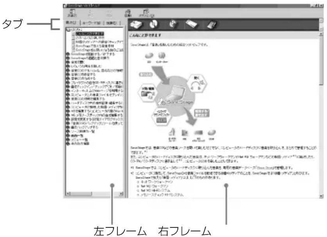 SONY MSACUS30 - 画面の見た - 1