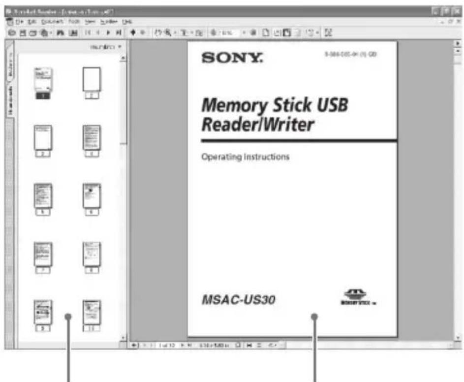 SONY MSACUS30 - 海通 - 1