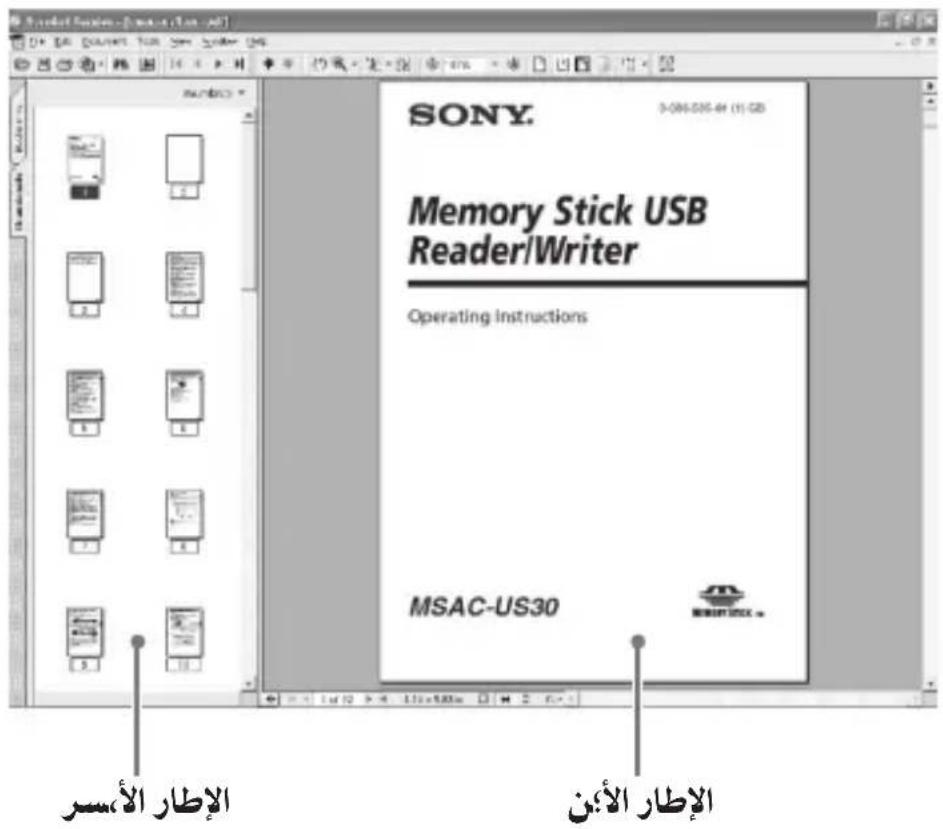 SONY MSACUS30 - g - 1