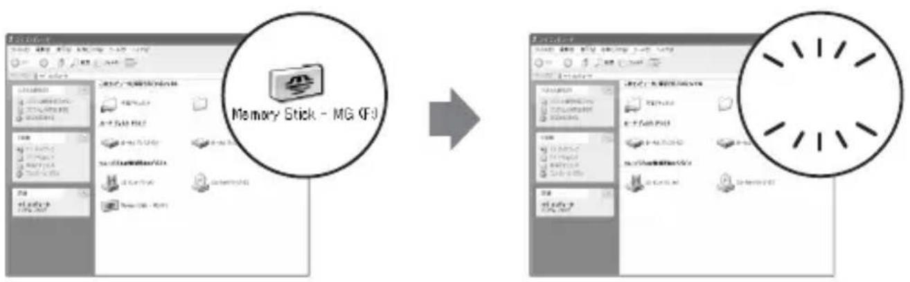 SONY MSACUS30 - “×モリーフチック”に記録た画像デーフをハドローはこ一する - 1