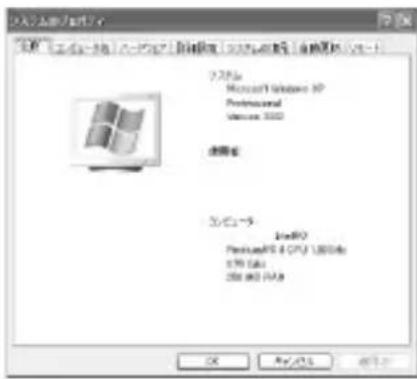 SONY MSACUS30 - 「コntロ一ル八ネル」の「システム」アイコンをダズルクリックする。 - 1
