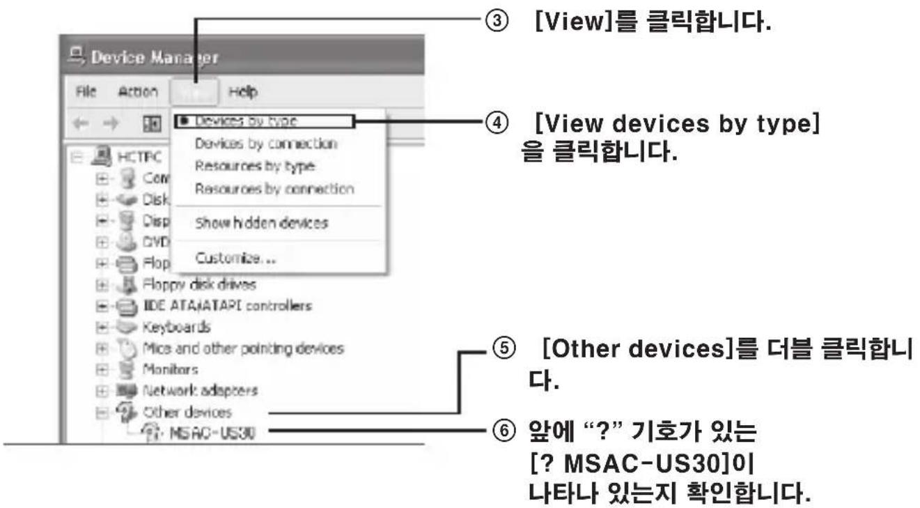 SONY MSACUS30 - (当然) - 1